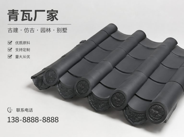 宁德古建脊瓦与封头瓦